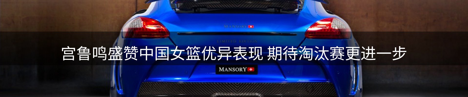 市场消息