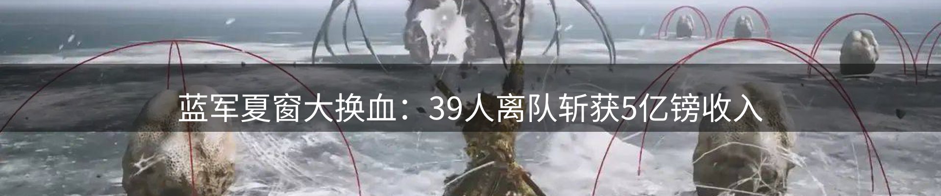 市场消息